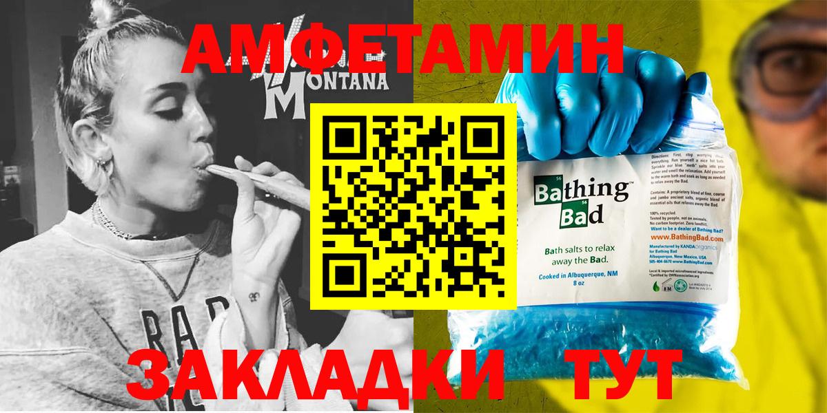 Семилуки  MEGA tor  АМФ  Вход с VPN  Amphetamine Premium 
