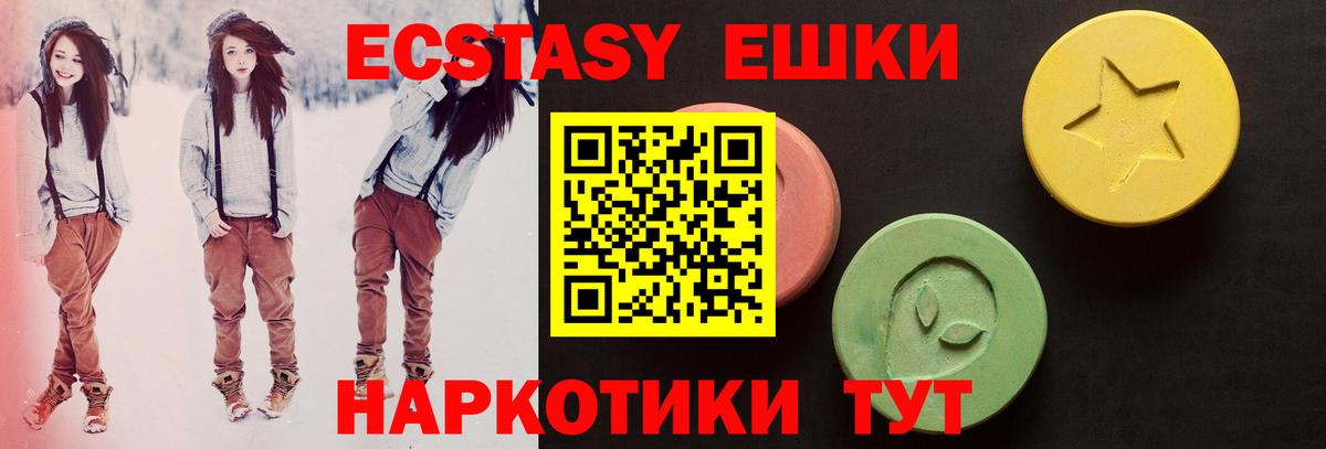 Семилуки  Экстази Дубай  ЭКСТАЗИ  Вход с VPN 