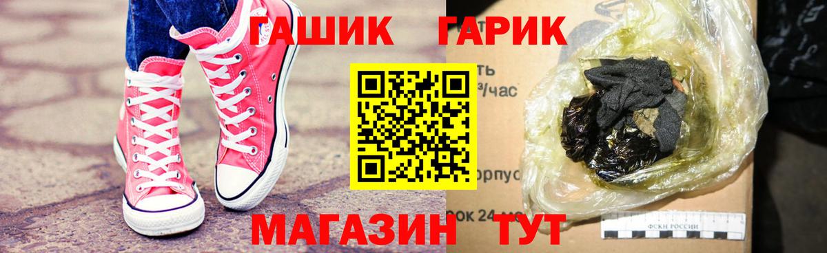 Семилуки  Гашиш  Вход с VPN  Гашиш 40% ТГК 