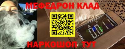 шишки Пугачёв