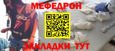 СК Партизанск