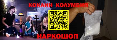 кокаин VHQ Пыть-Ях