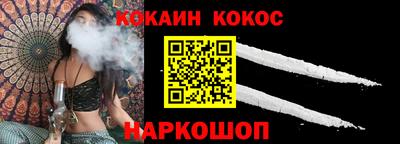 кристаллы Пушкино