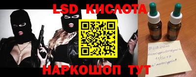 СК Партизанск
