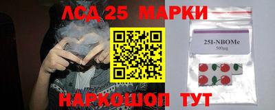 СК Партизанск