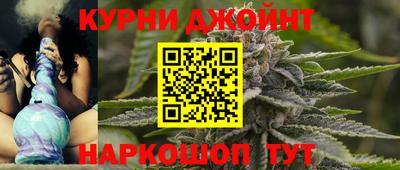 шишки Пугачёв