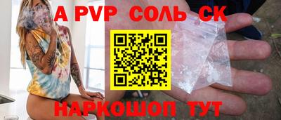 стаф Пенза