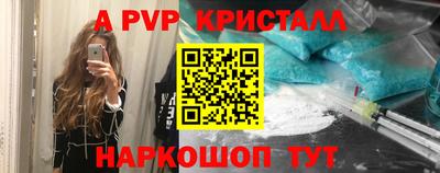 СК Партизанск