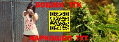 кристаллы Пушкино