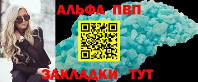 кокаин VHQ Пыть-Ях