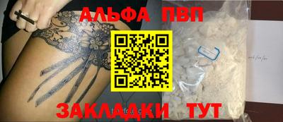 стаф Пенза