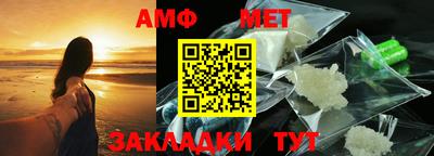 шишки Пугачёв