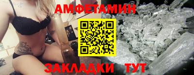 стаф Пенза