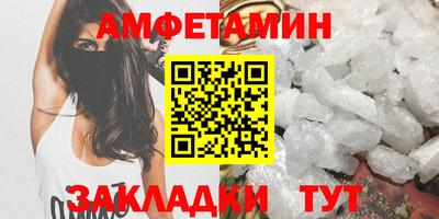 стаф Пенза