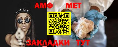 стаф Пенза