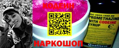 СК Партизанск