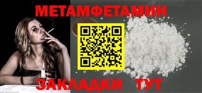тгк Первоуральск