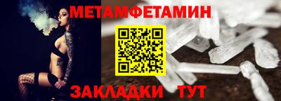 СК Партизанск