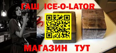 СК Партизанск