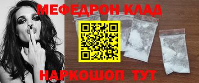 стаф Пенза