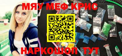 шишки Пугачёв