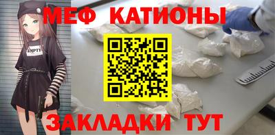 стаф Пенза