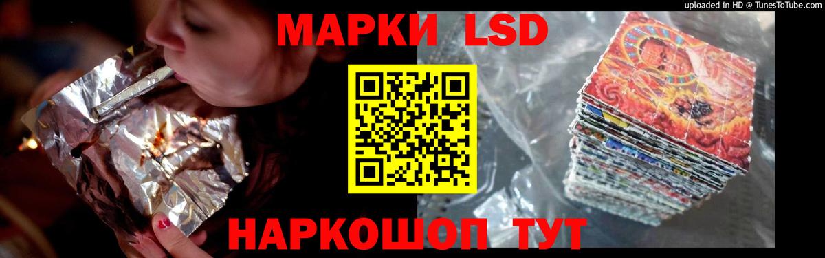 LSD-25 экстази ecstasy  Вход с VPN  Семилуки 
