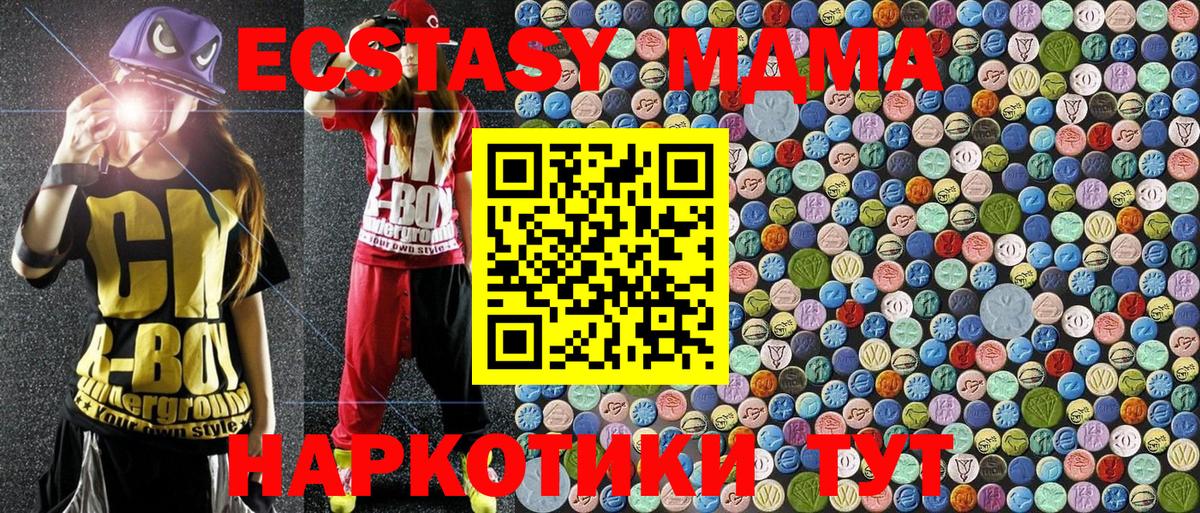 MDMA VHQ  Вход с VPN  MDMA  Семилуки 