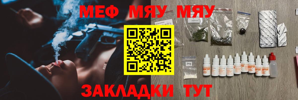 Семилуки  Канабис  Меф МЯУ МЯУ кристаллы  COCAIN  Вход с VPN  Экстази  Гашиш  Каннабис 
