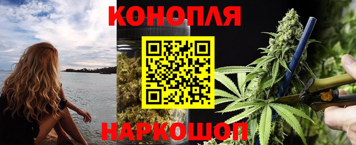 Бошки марихуана LSD WEED  Бошки марихуана индика  Вход с VPN  Семилуки  МАРИХУАНА Amnesia 